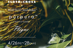 CLOTH + CROSS Accessories Event