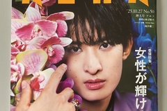 【New】掲載情報