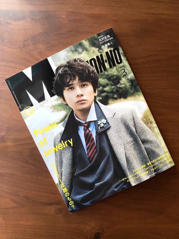 MEN'S NON-NO「ジュエリーアワード2026」受賞・掲載のお知らせ